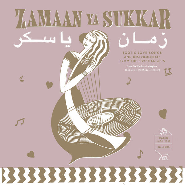 Zamaan Ya Sukkar: Exotic Love Songs And Instrumentals From The Egyptian 60's