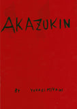 Yukari Miyagi: Akazukin