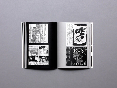 Japanese Punk Graphics