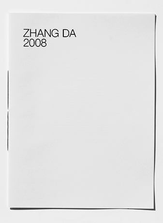 Kima 23: Zhang Da