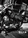 Daido Moriyama: Record 56