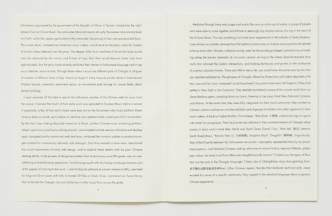 William Pan: All Under Heaven