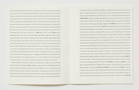 William Pan: All Under Heaven