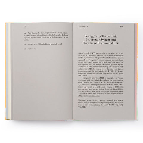 Shifting the Angle of Shine: An Anthology of Artists and Collectives in the Sinosphere from 2013 to 2023