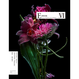 Encyclopedia of Flowers VI