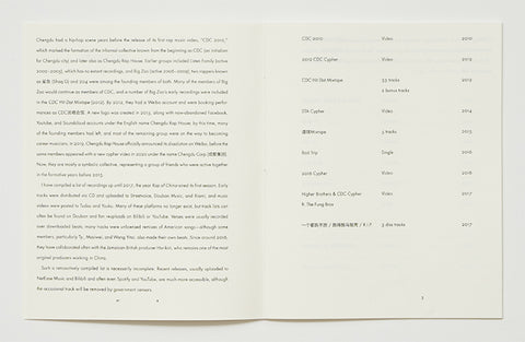 William Pan: All Under Heaven