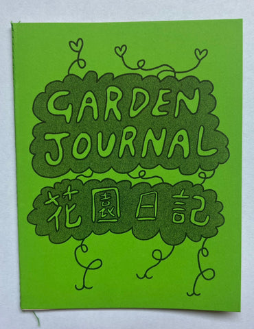 J Wu: Garden Journal