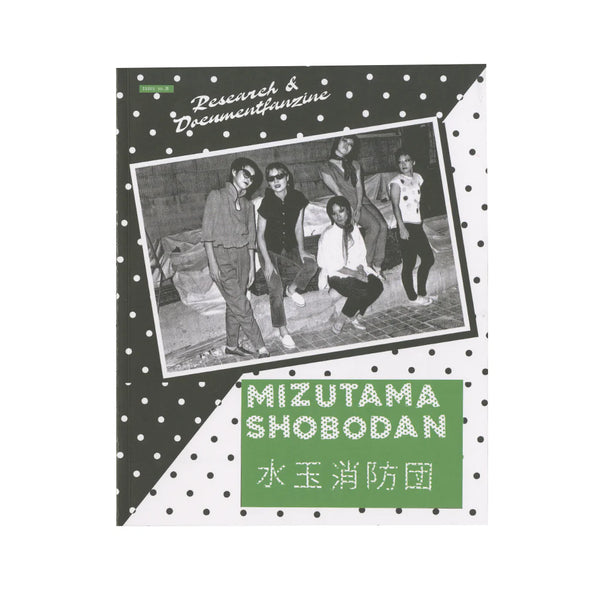 Research and DocumentFanzine #3: Mizutama Shobodan