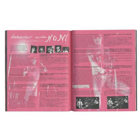 Research and DocumentFanzine #1: Non Band