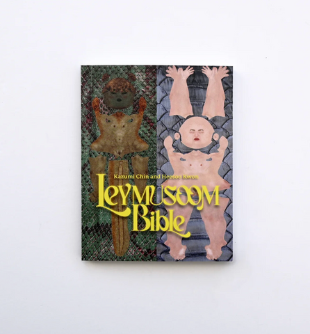 HeeSoo Kwon: Leymusoom Giftshop - Complete Set