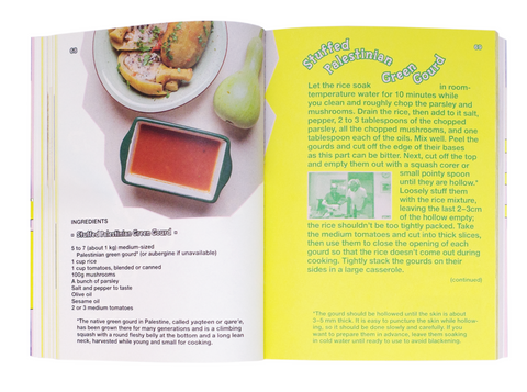 Lentil Space: Recipes from Artist's Homes