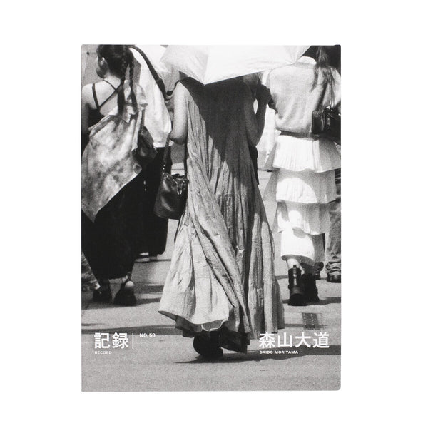 Daido Moriyama: Record 59