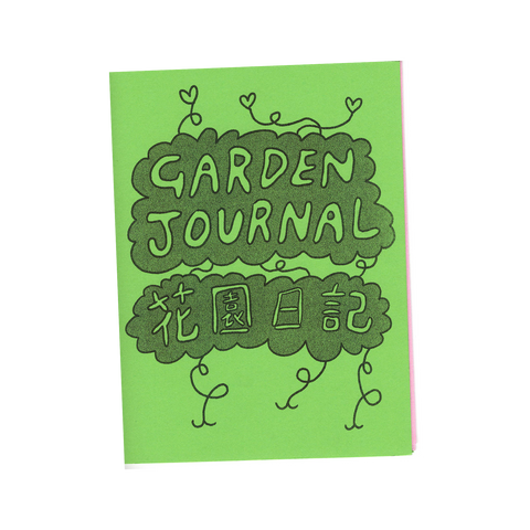 J Wu: Garden Journal