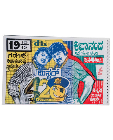 Chiraag Bhakta: See To Day