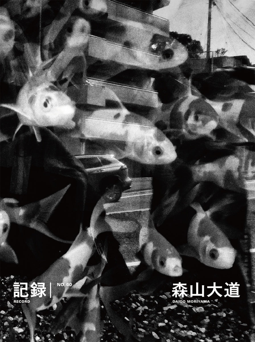 Daido Moriyama: Record 60