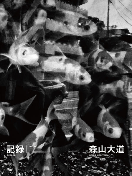 Daido Moriyama: Record 60