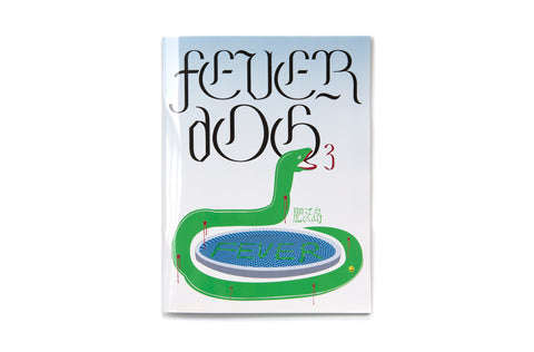 Related Department & Fever Dog: Fever Dog #3