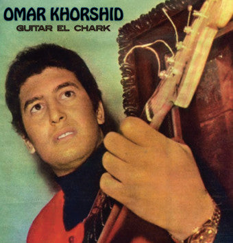 Omar Khorshid: Guitar El Chark LP