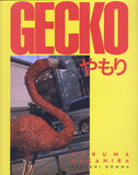 Takuma Nakahira and Takashi Homma: Gecko