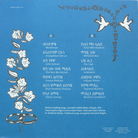 Various Artists: Amhara Wedding Songs